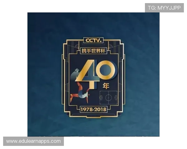 2026年世界杯决赛圈央视版权购买对广大球迷观看体验的影响与建议